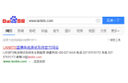 百度搜索.png 百度搜索.png