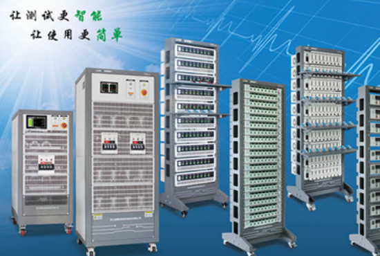 大電流測試設(shè)備.png