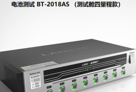 電池測試系統.png